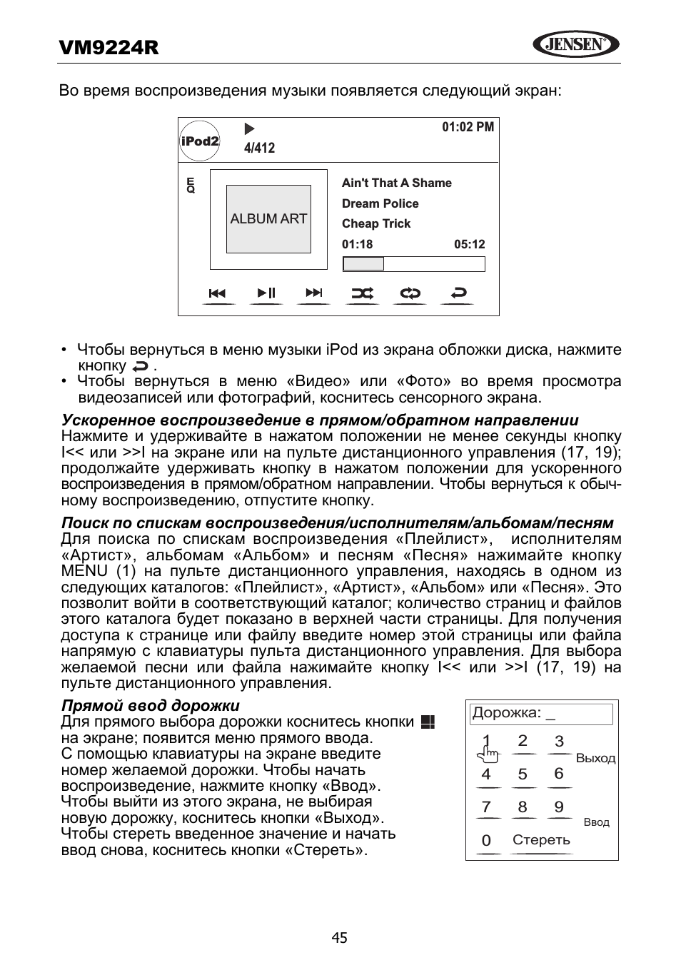 Vm9224 r