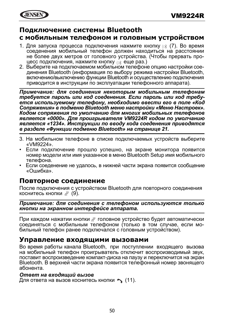 Vm9224 r bluetooth