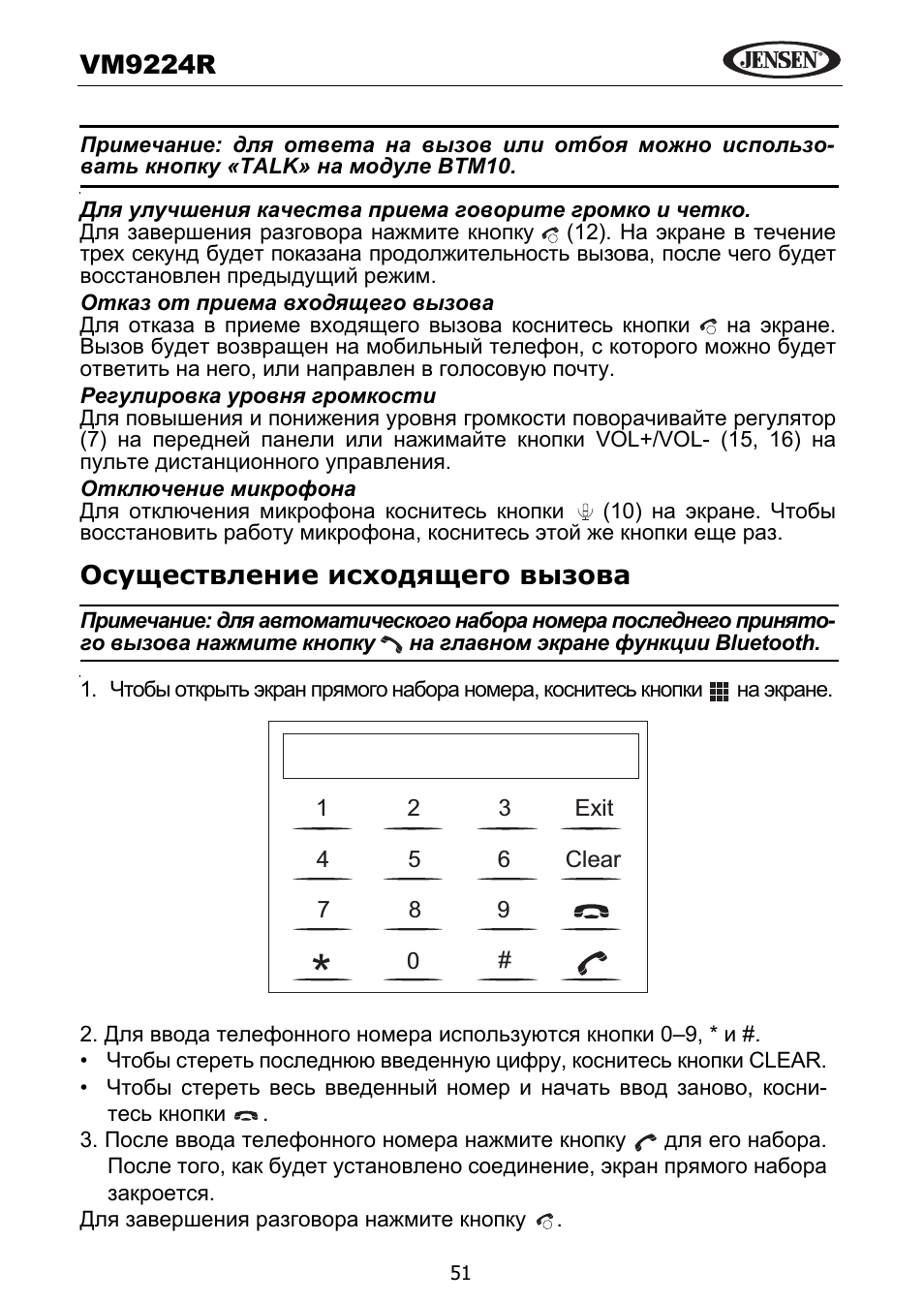 Vm9224 r