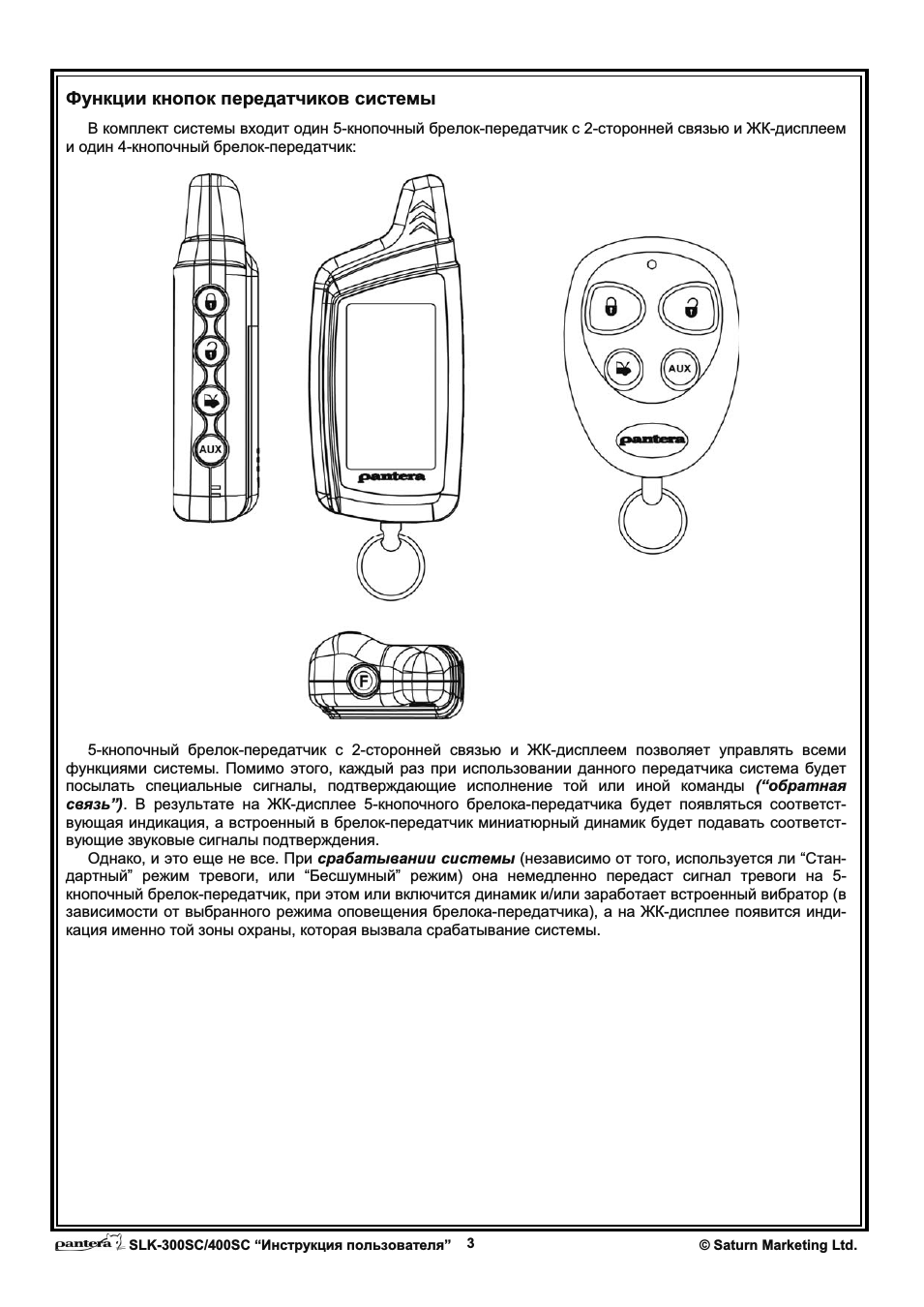 Список источников