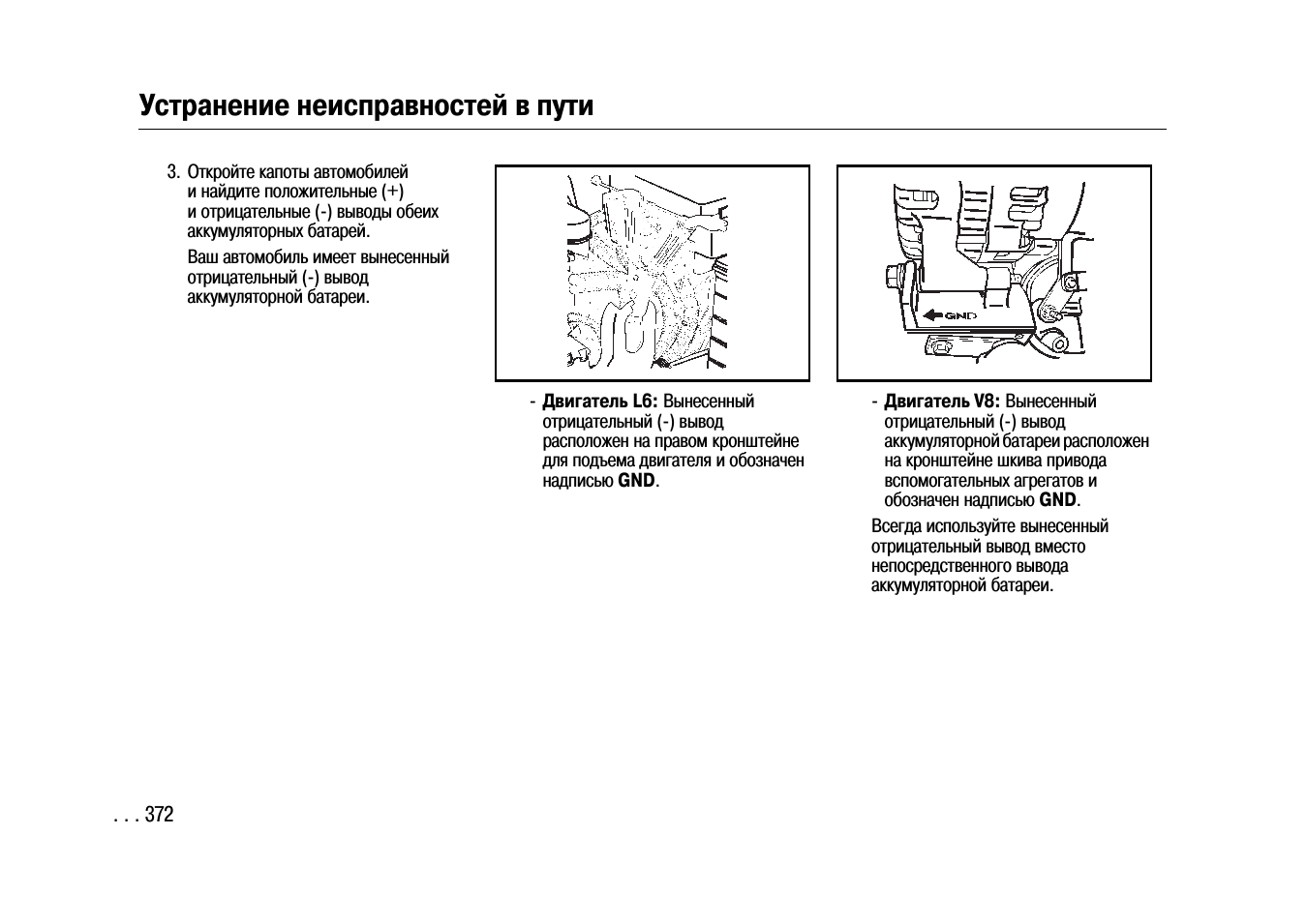 Схемы шевроле трейлблейзер. Схема предохранителей Chevrolet trailblazer 2005. Реле поворота Chevrolet trailblazer схема.