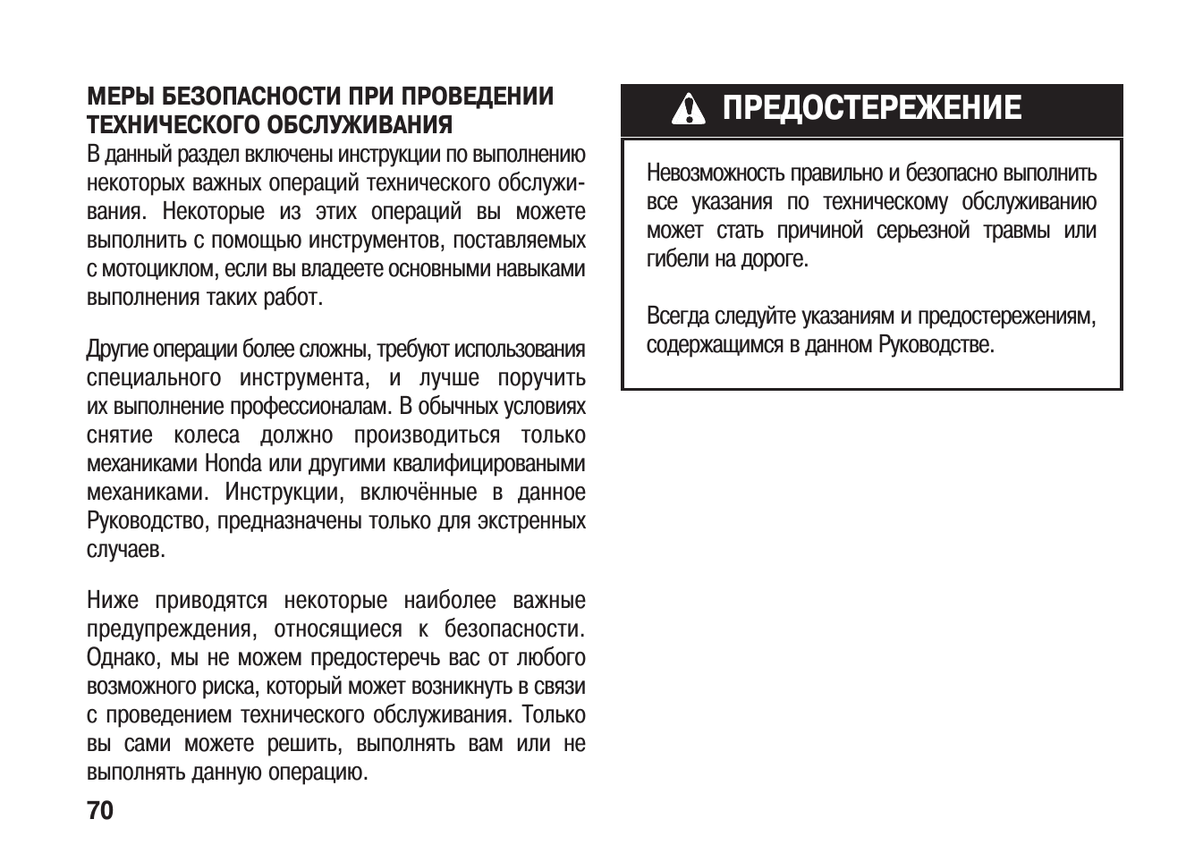 Инструкцию дай по ним. Инструкцию дай по ним