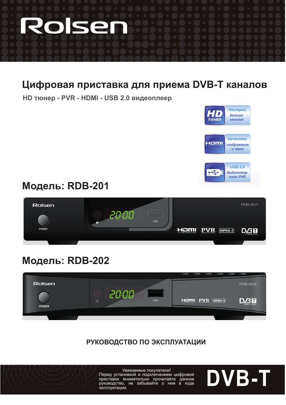 Уважаемые покупатели...