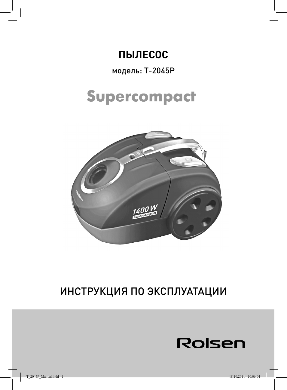 P ПЫЛЕСОС ИНСТРУКЦИЯ ПО ЭКСПЛУАТАЦИИ T...