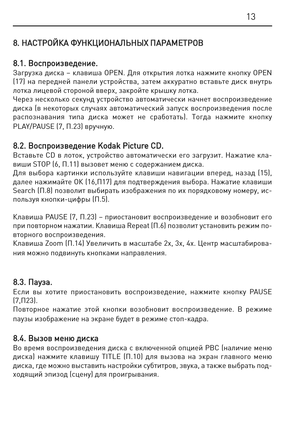 .. Н НА АС СТТР РО ОЙ ЙК КА А Ф ФУУН НК КЦ ЦИ ИО ОН НА АЛ ЛЬ...