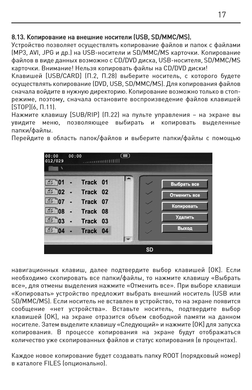 .. К Кооппииррооввааннииее ннаа ввннееш шннииее ннооссииттее...