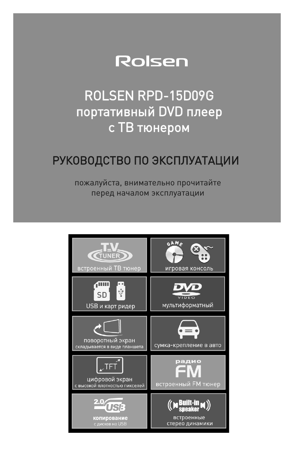 R RO OLLS SE EN N R RP PD D...