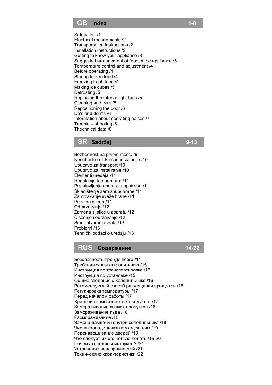  Electrical requirements ...