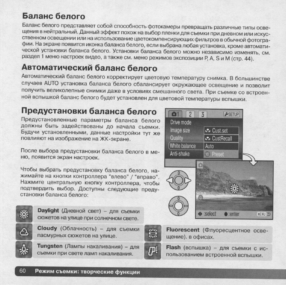 немного баланс белого при белом фоне ошибки фотоаппарата опалева золотодобыча, наёмный