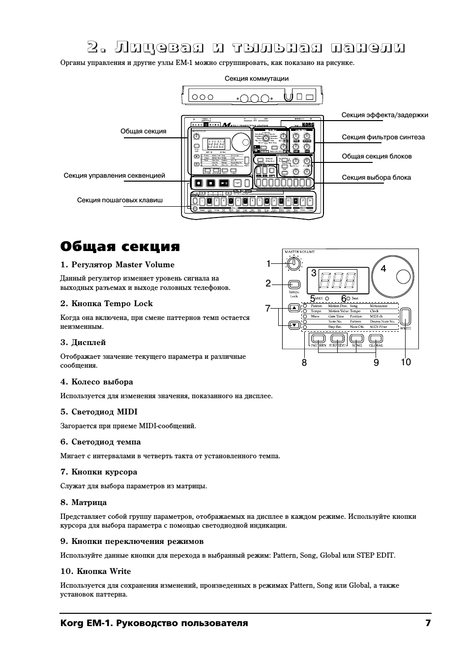  .. ..     Л Л Л Л и и и и ц ц ц ц е е е е в в в в а а а а я...