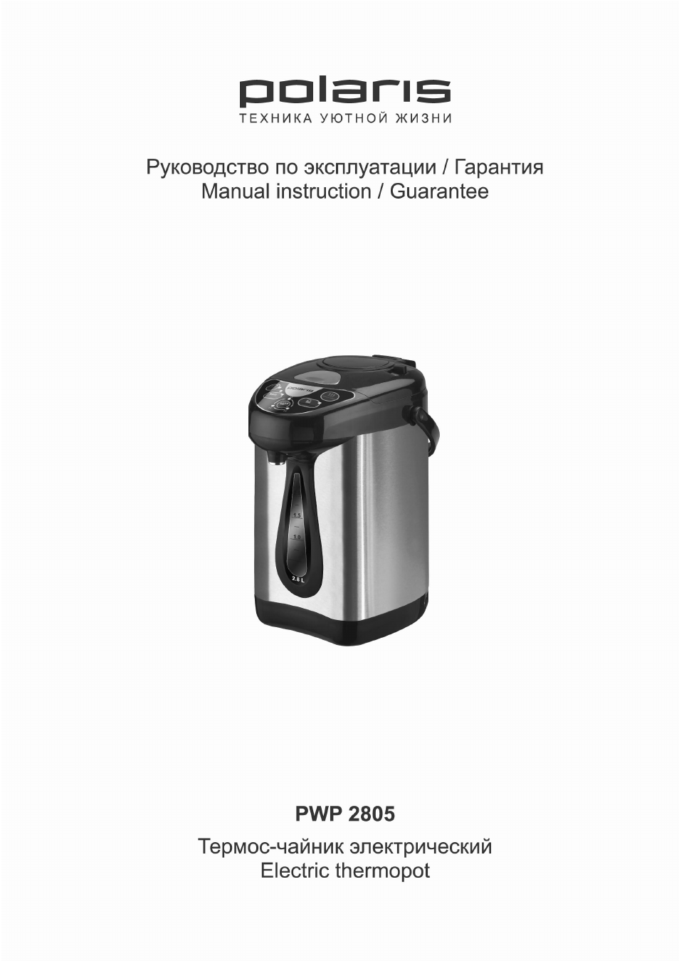    Чайник электрический POLARIS ...