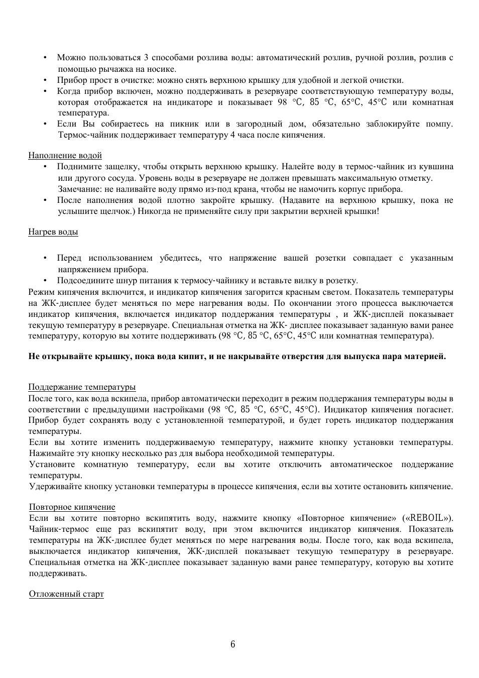  Можно пользоваться ...