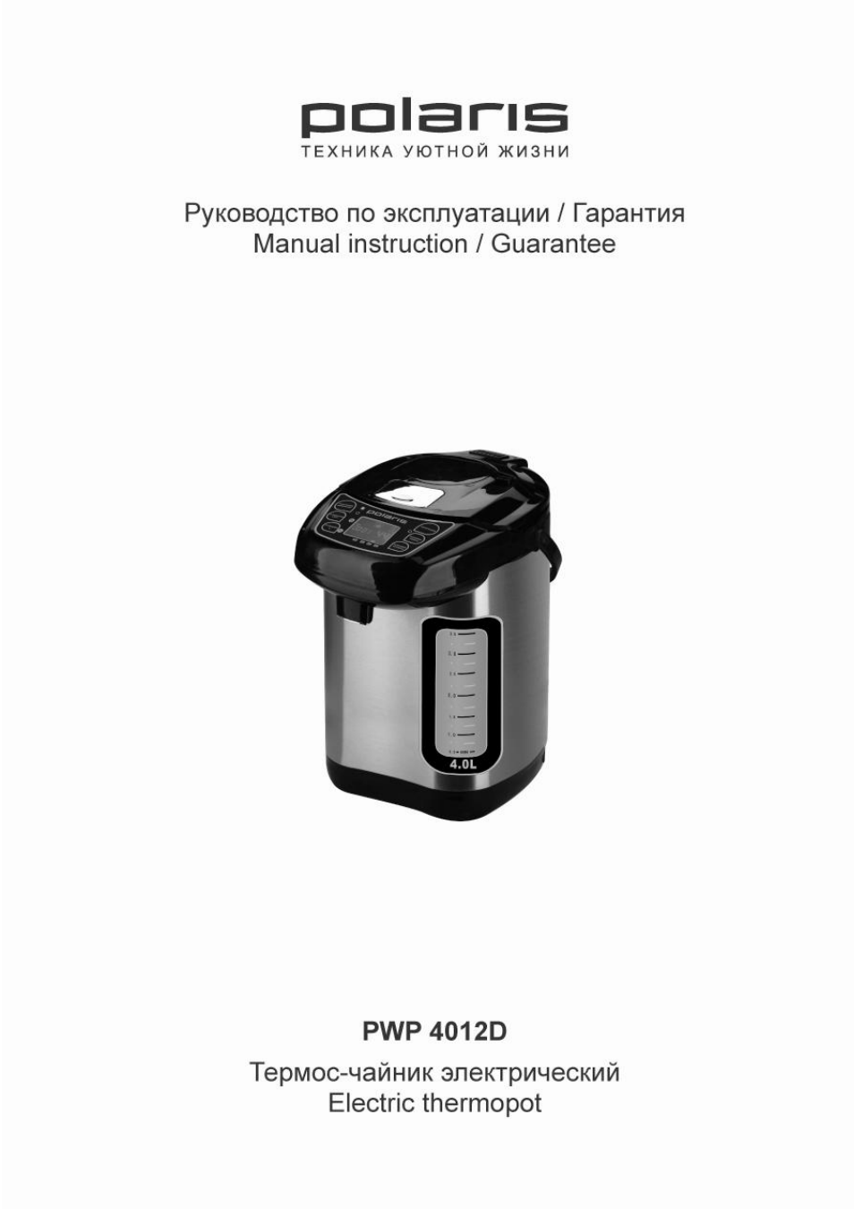    Чайник электрический POLARIS ...