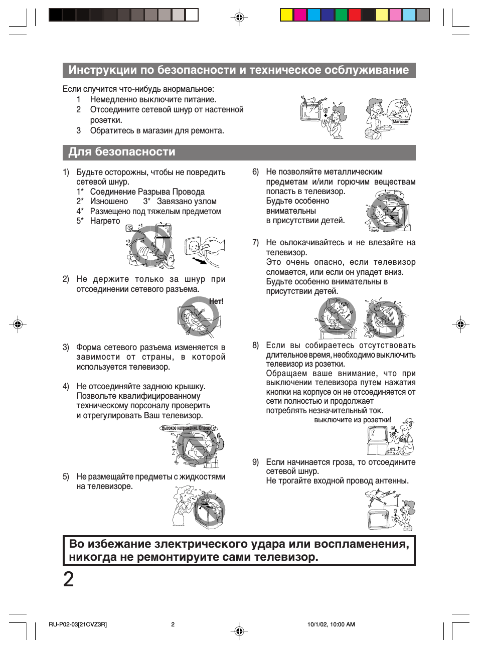 ÂÚÒﬂ, ЛОЛ ВТОЛ УМ ЫФ...