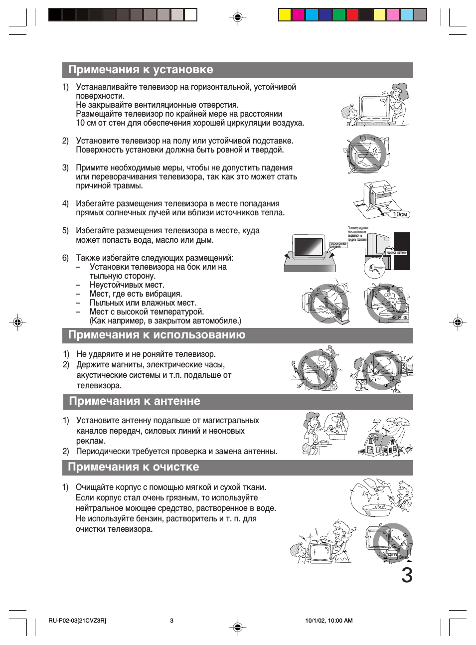 Илпв˜‡млﬂ н лтфуо¸бу‚‡мл, Илпв˜‡млﬂ н ‡мъвммв, Илпв˜‡млﬂ н у˜лтънв
