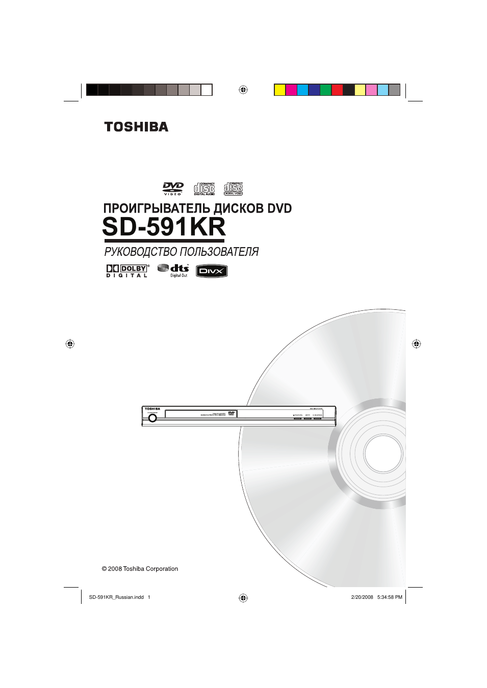 Sd-591kr