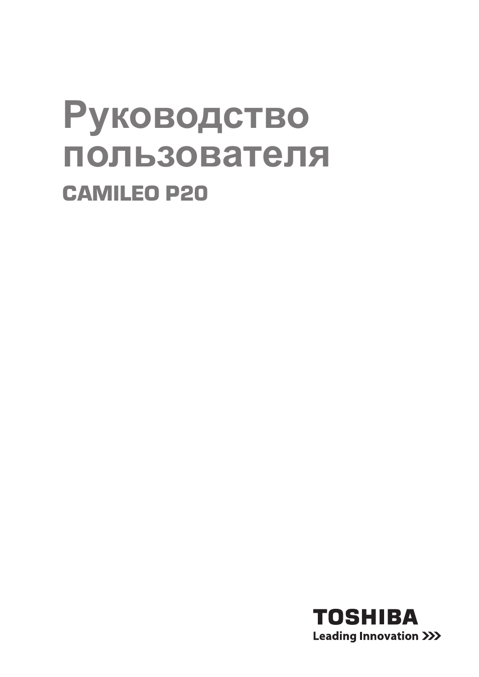 Руководство пользователя