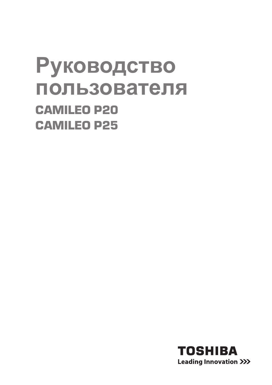 Руководство пользователя
