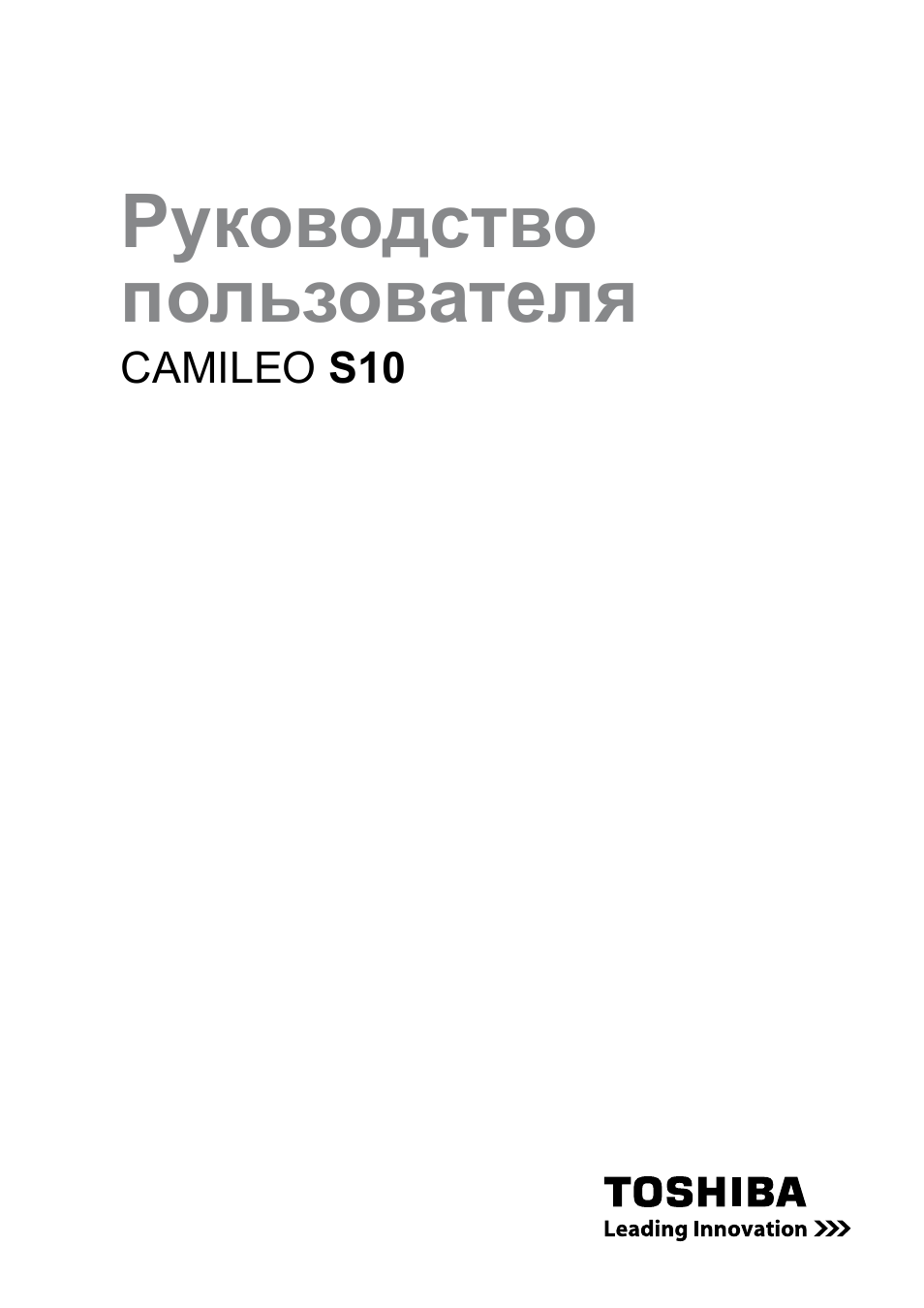 Руководство пользователя