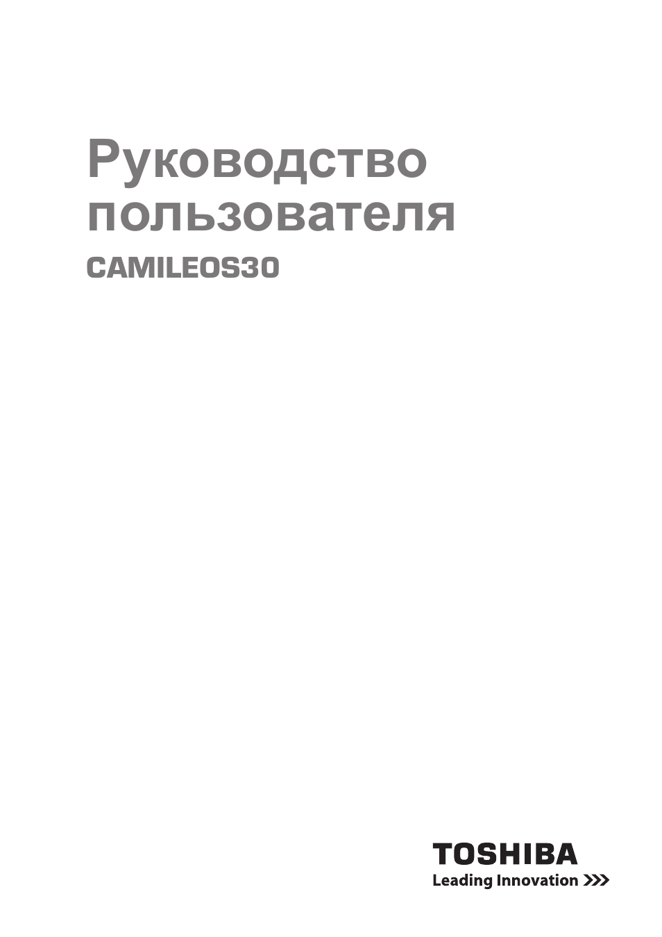 Руководство пользователя