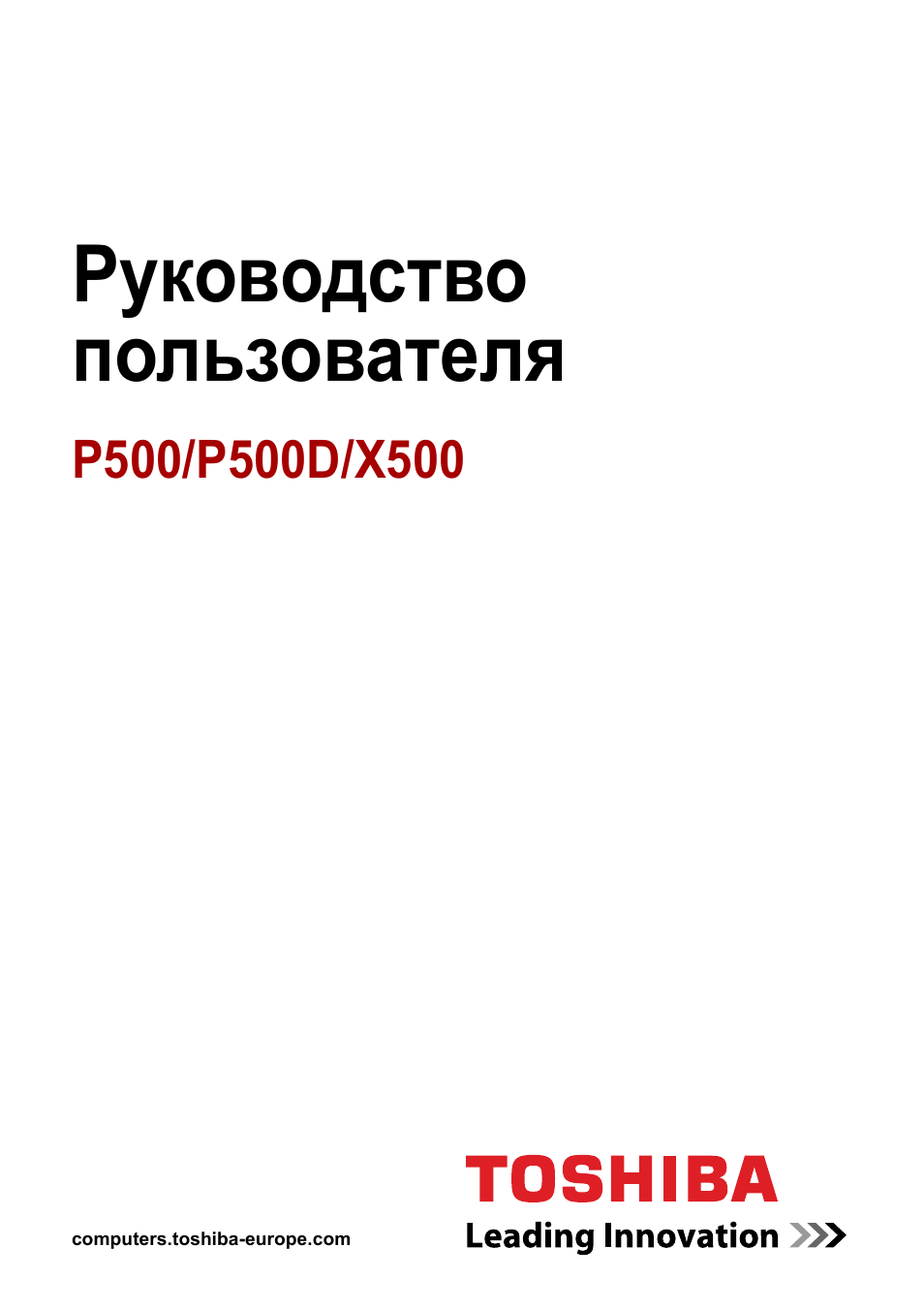 Руководство пользователя