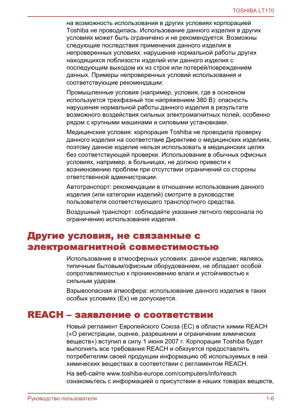 Reach