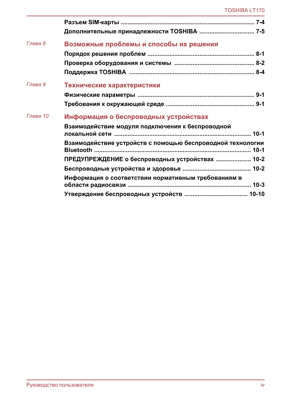 карты .........................................................