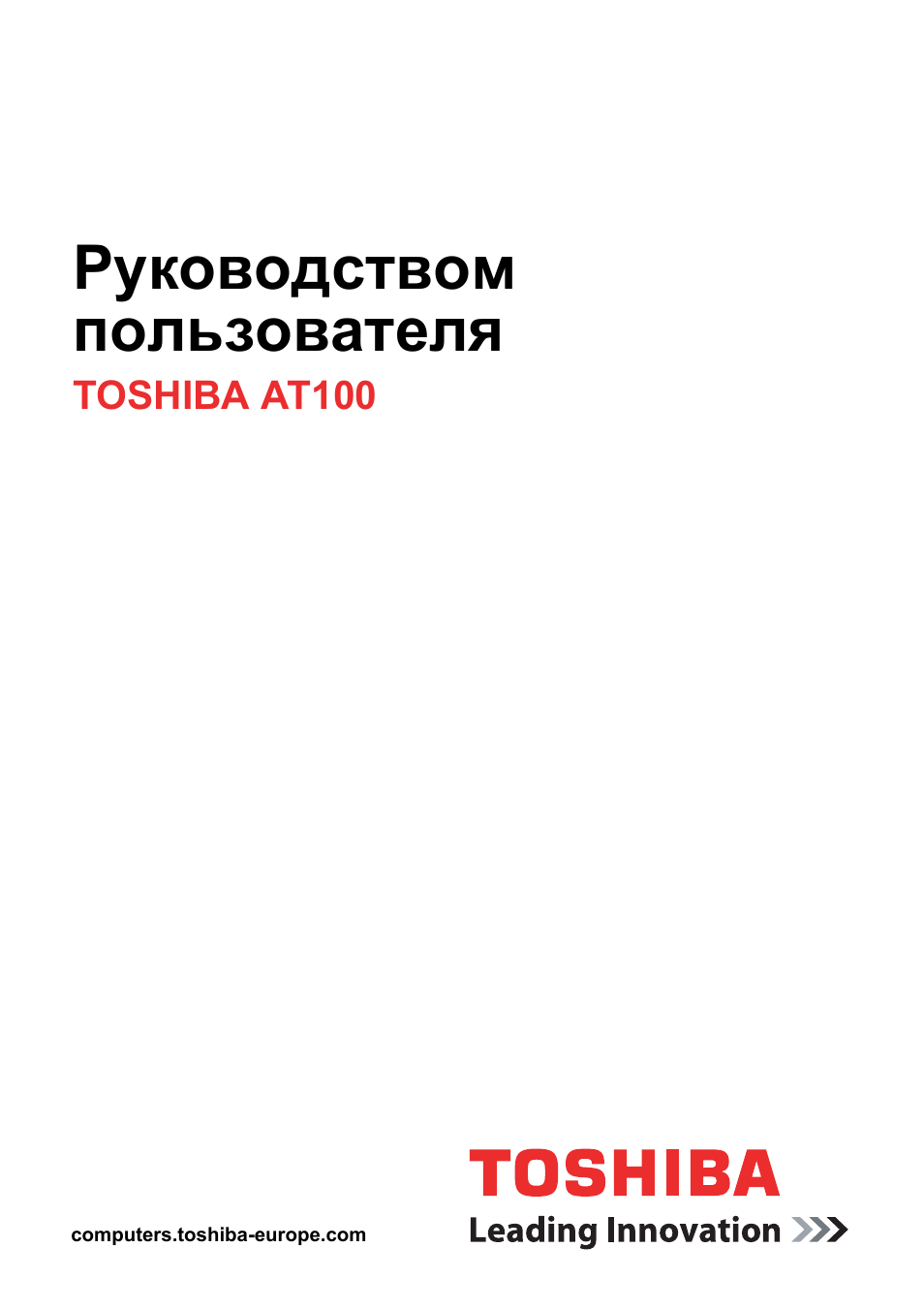 Руководством пользователя