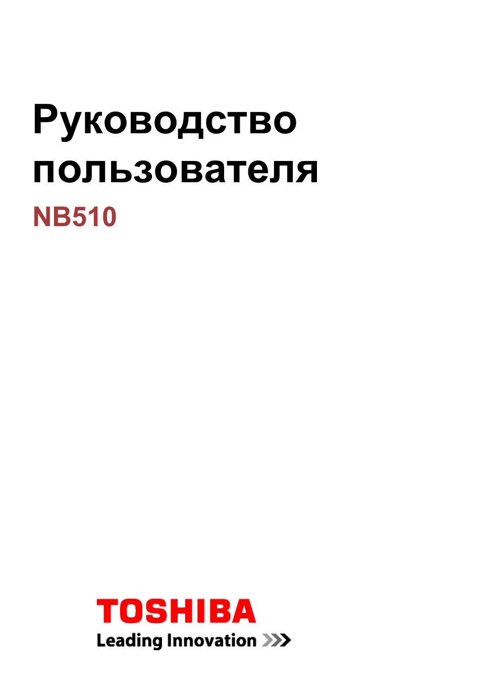 Руководство пользователя