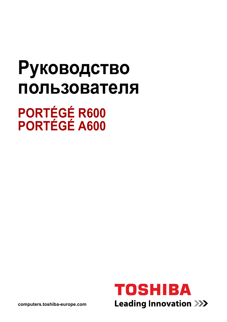 Руководство пользователя