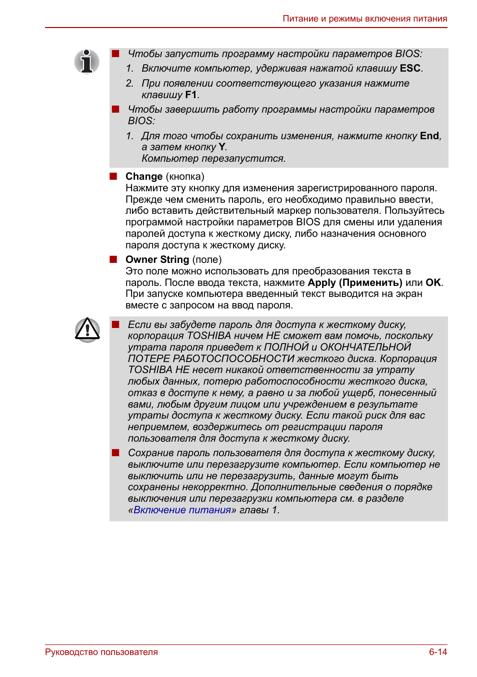 Руководство пользователя ...