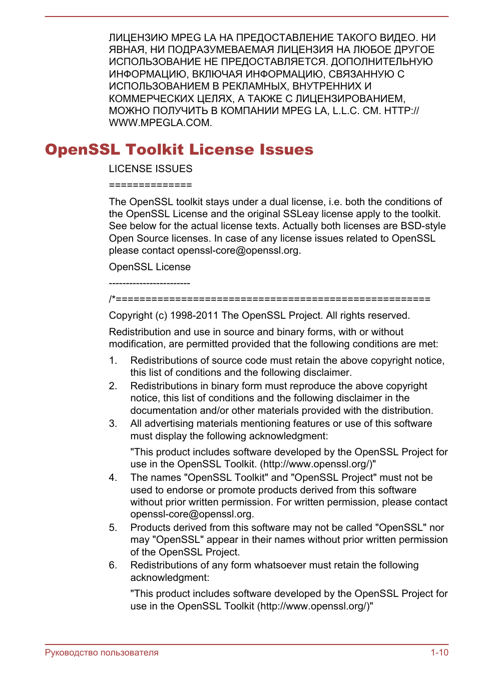 Openssl toolkit license issues, Openssl toolkit license issues -10