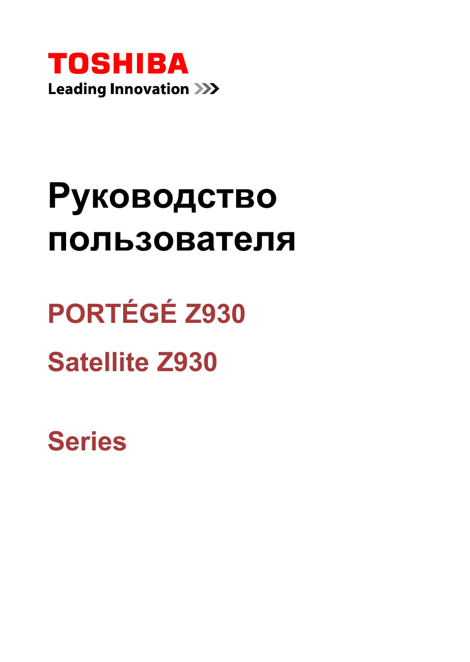 Руководство пользователя