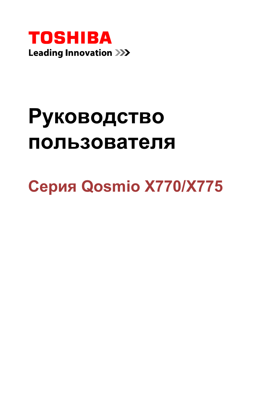 Руководство пользователя