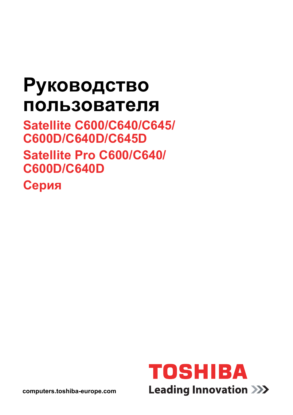 Руководство пользователя