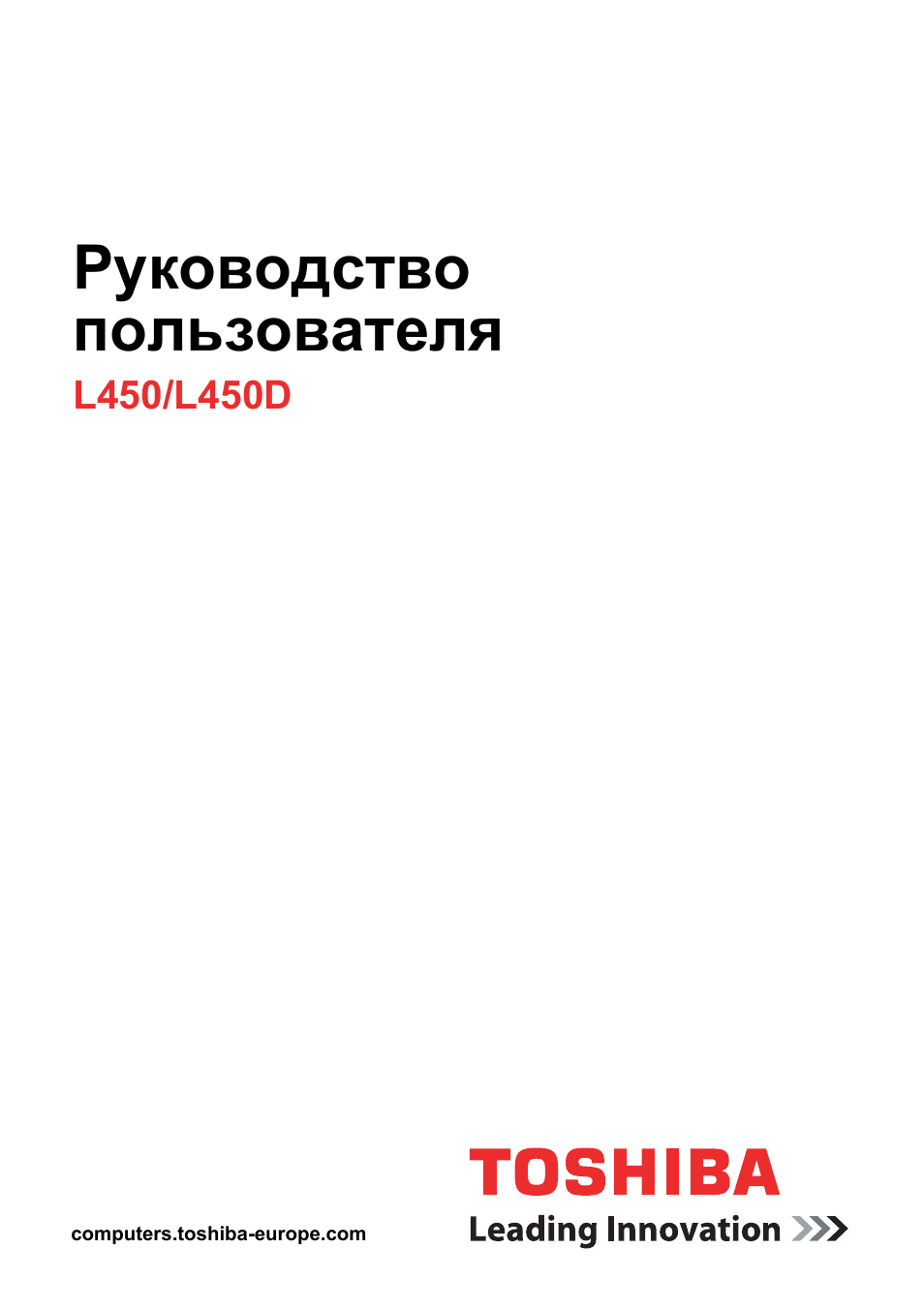 Руководство пользователя