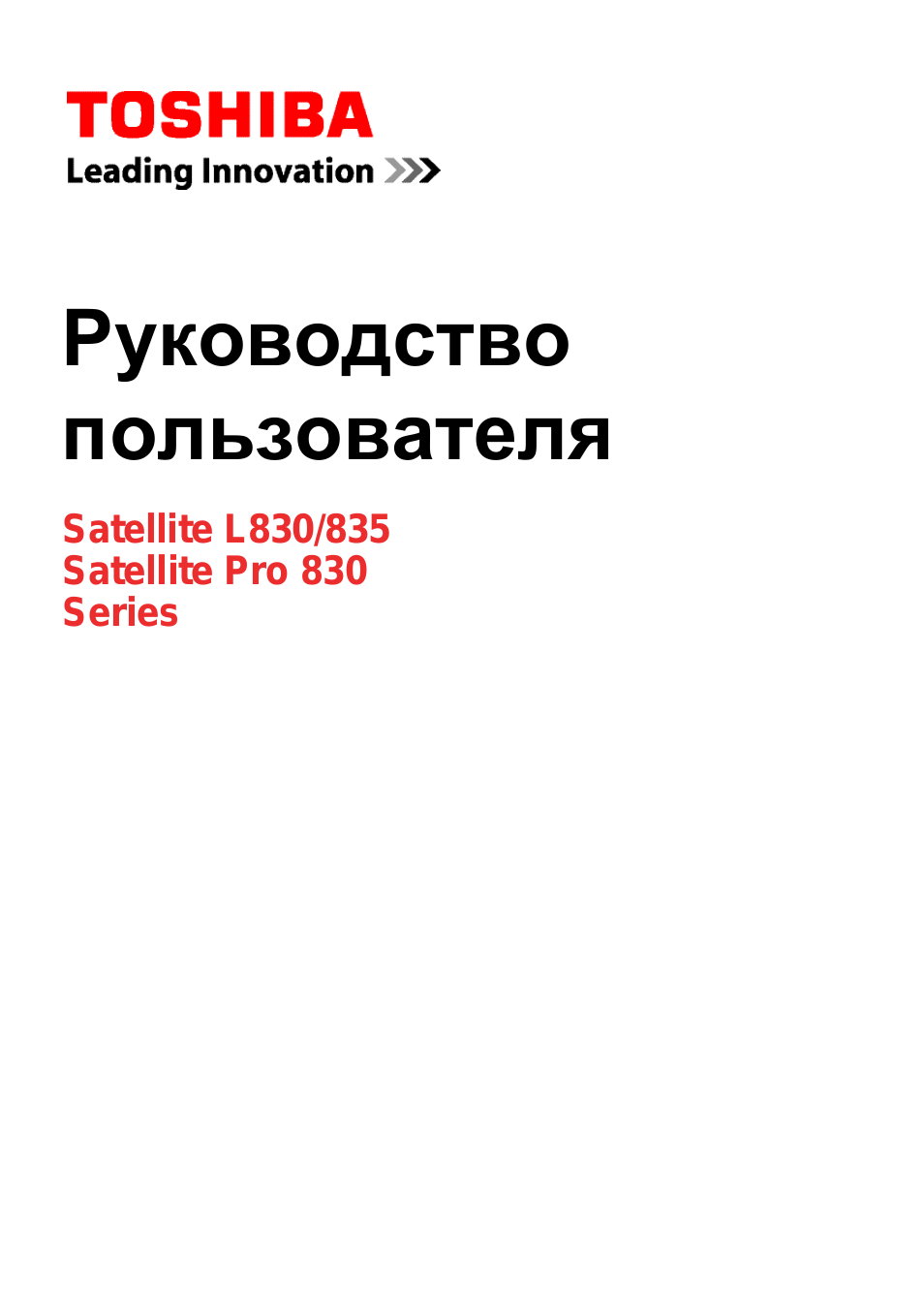 Руководство пользователя