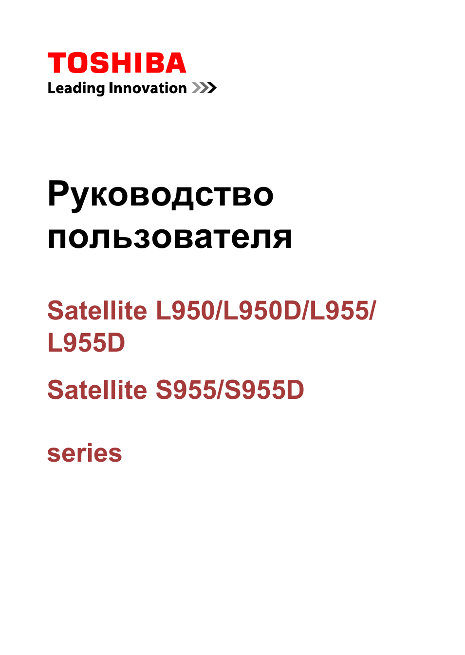 Руководство пользователя
