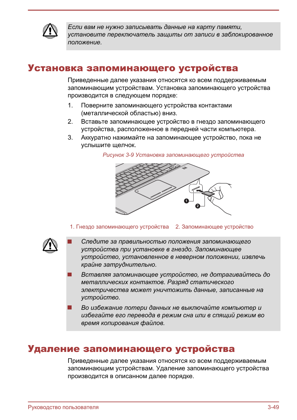 Радар детектор cobra ru 935ct отзывы. 845 инструкция. 845 инструкция. Elna 745. Rotel 270 инструкция на русском.