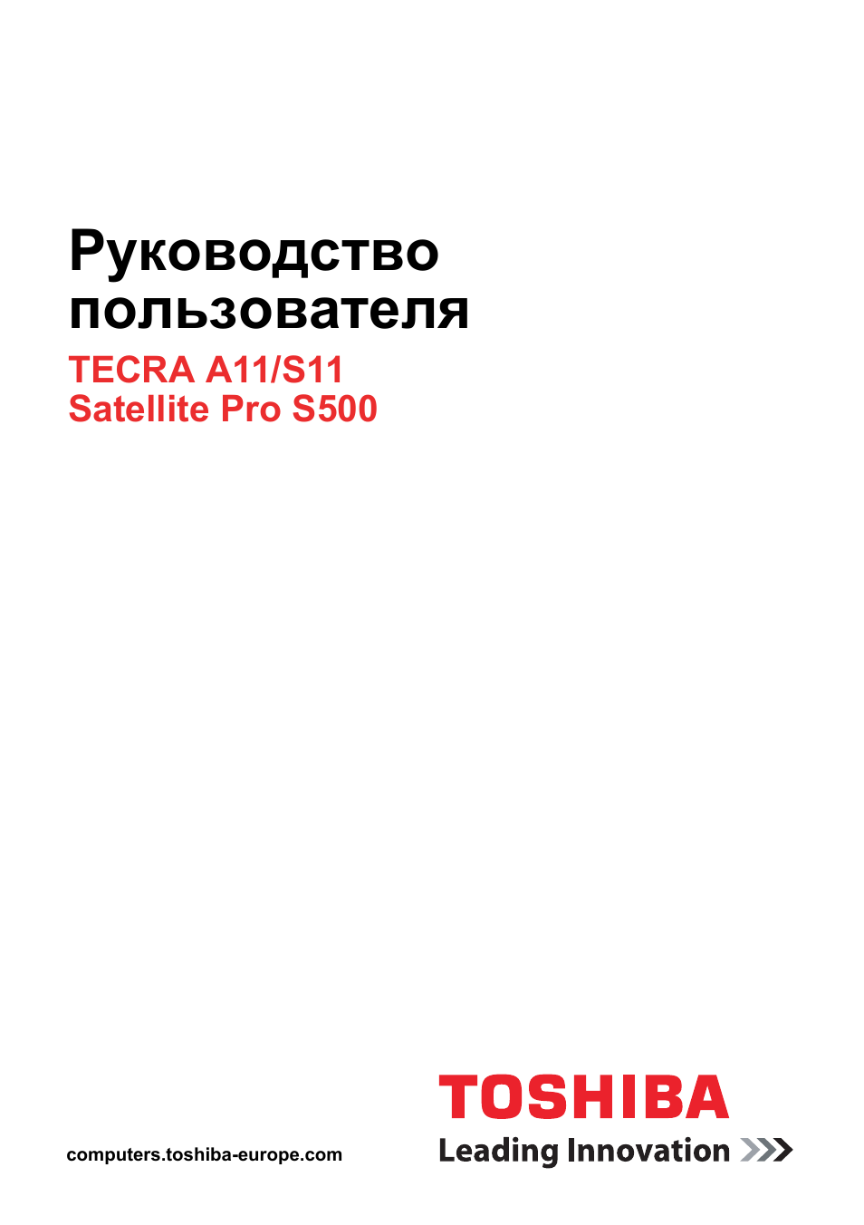 Руководство пользователя
