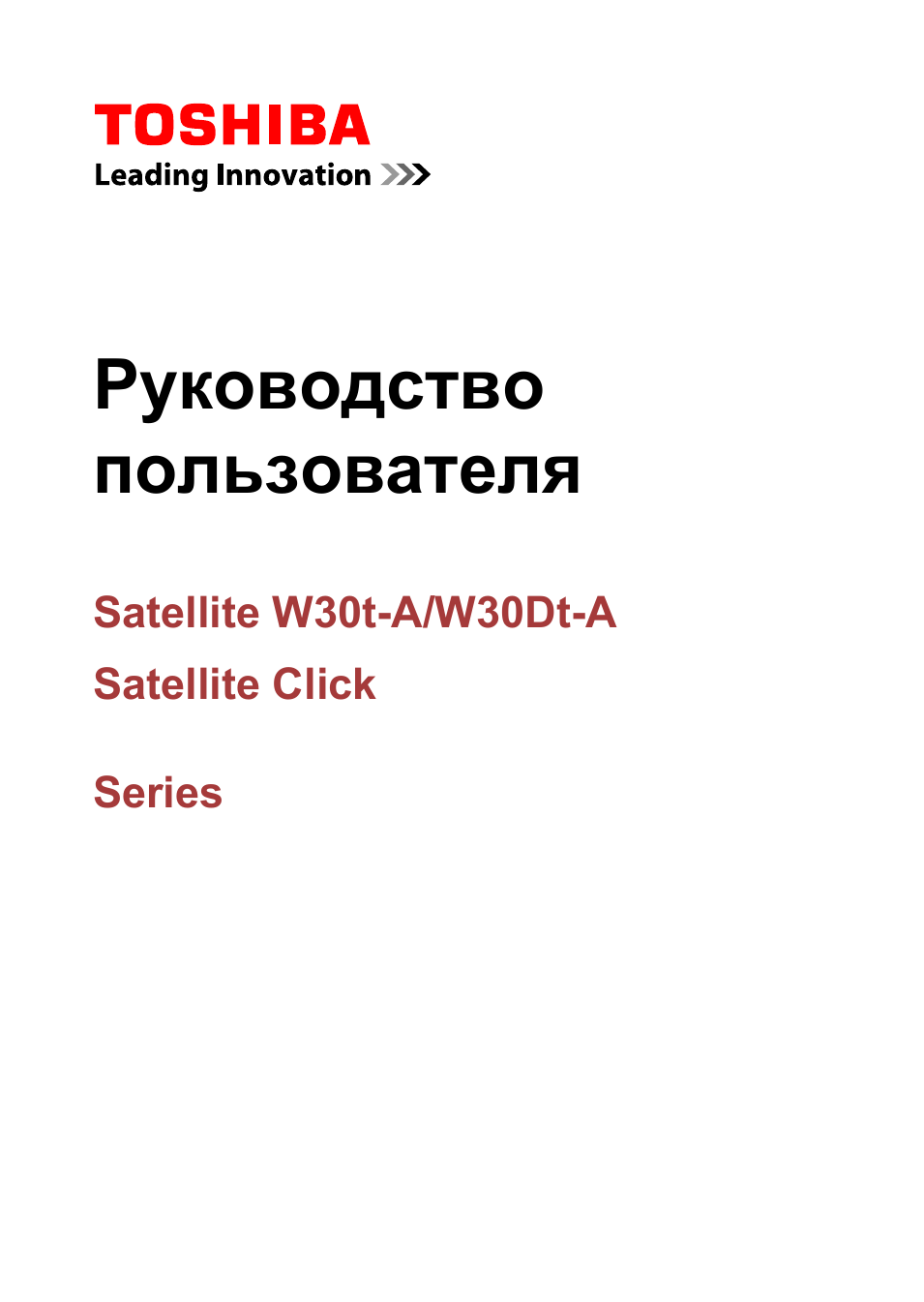 Руководство пользователя