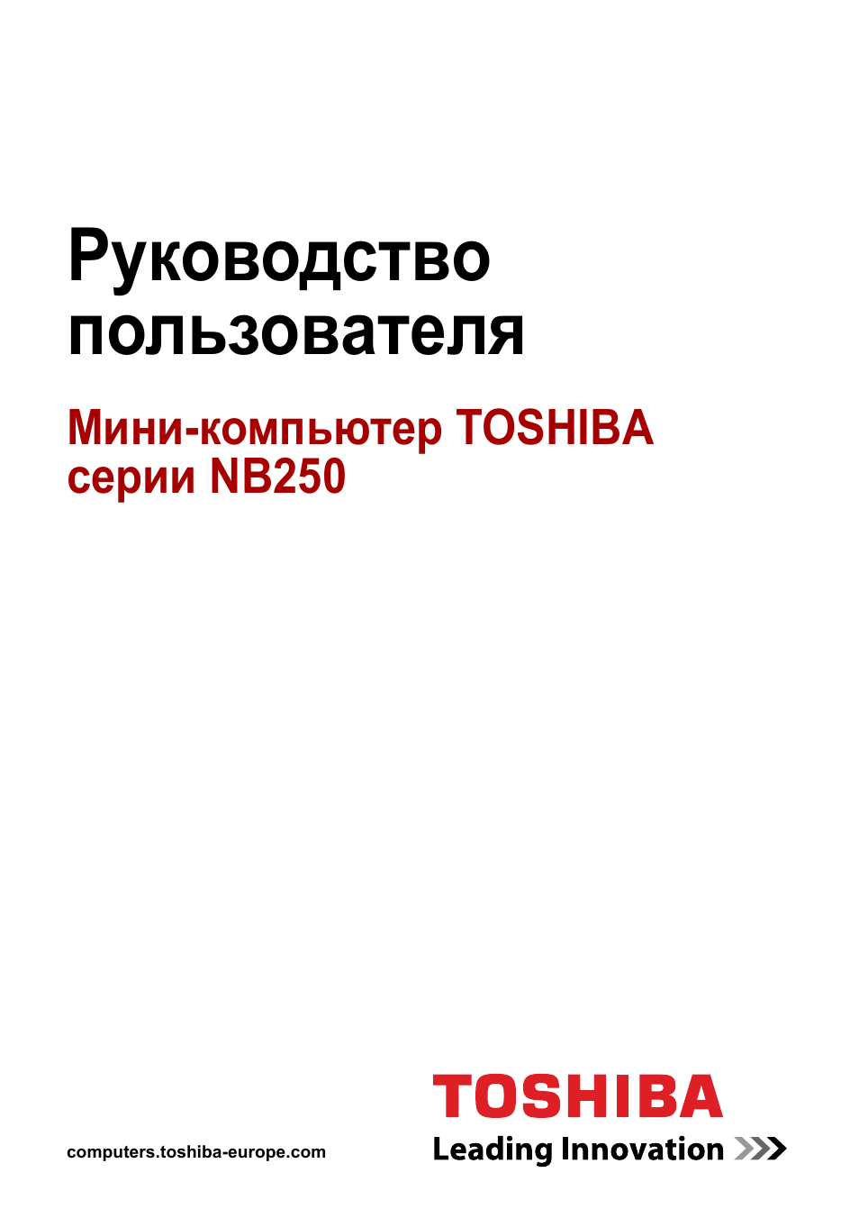 Руководство пользователя