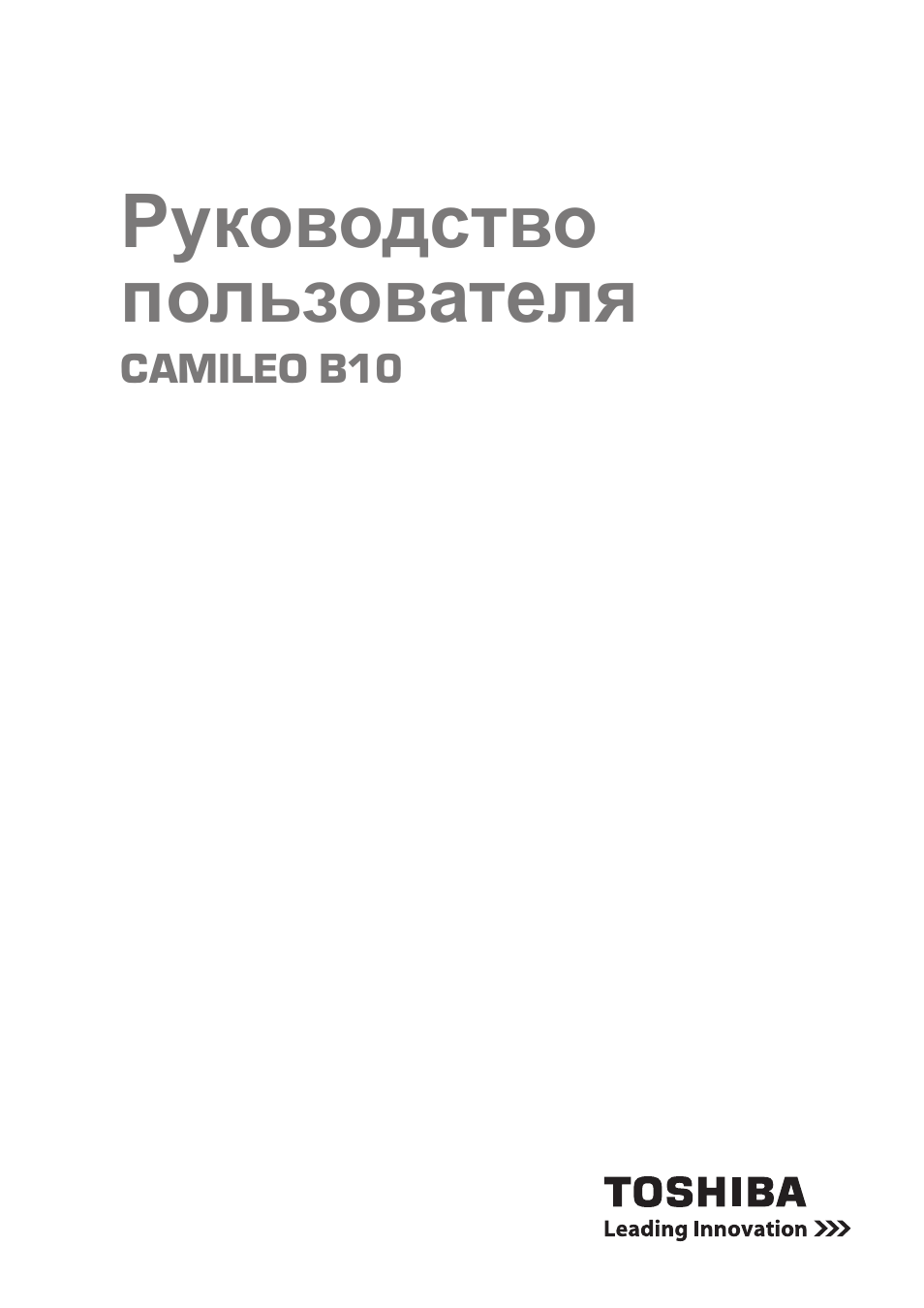 Руководство пользователя