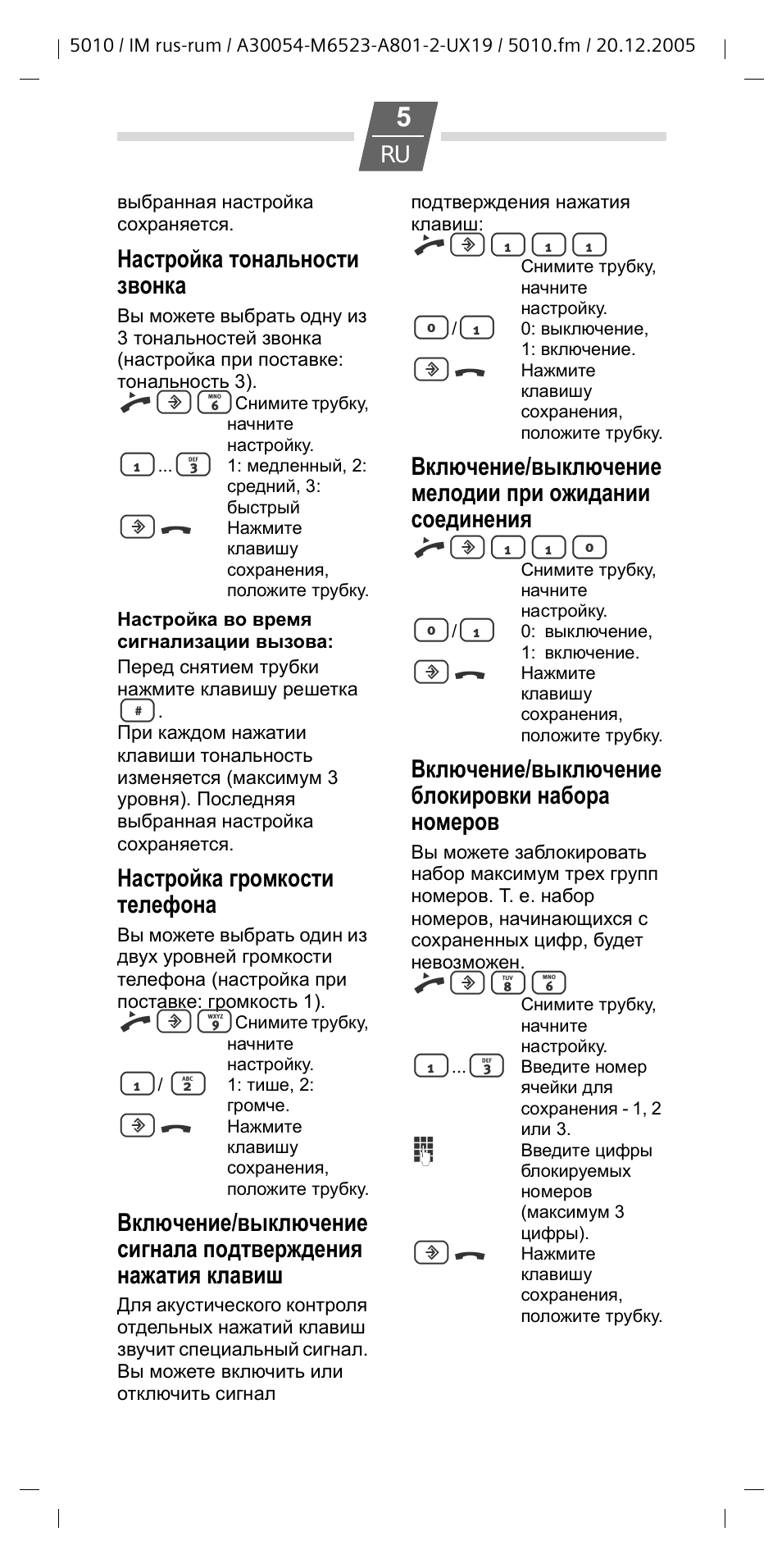 C?111, C?110, C?86