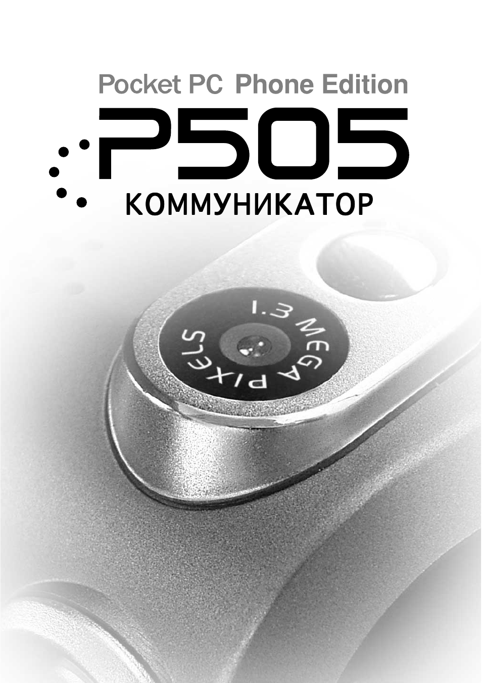 Сотовые телефоны Asus