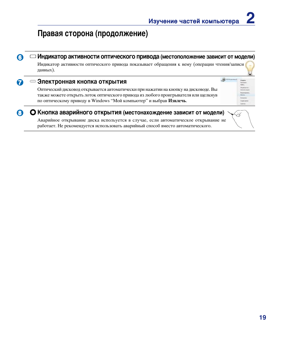 Содержатся в продолжении инструкции. Содержатся в продолжении инструкции