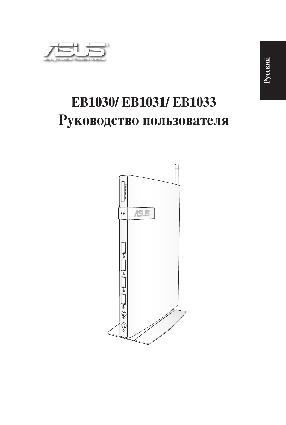Руководство пользователя