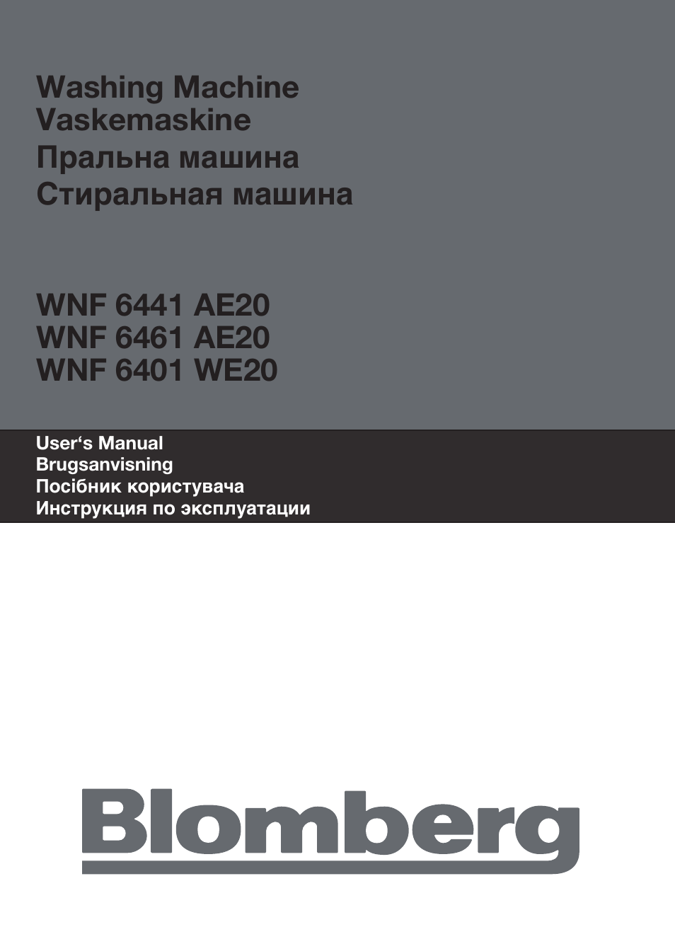 Washing Machine VaskemaskineПральна машина Стиральная машина...