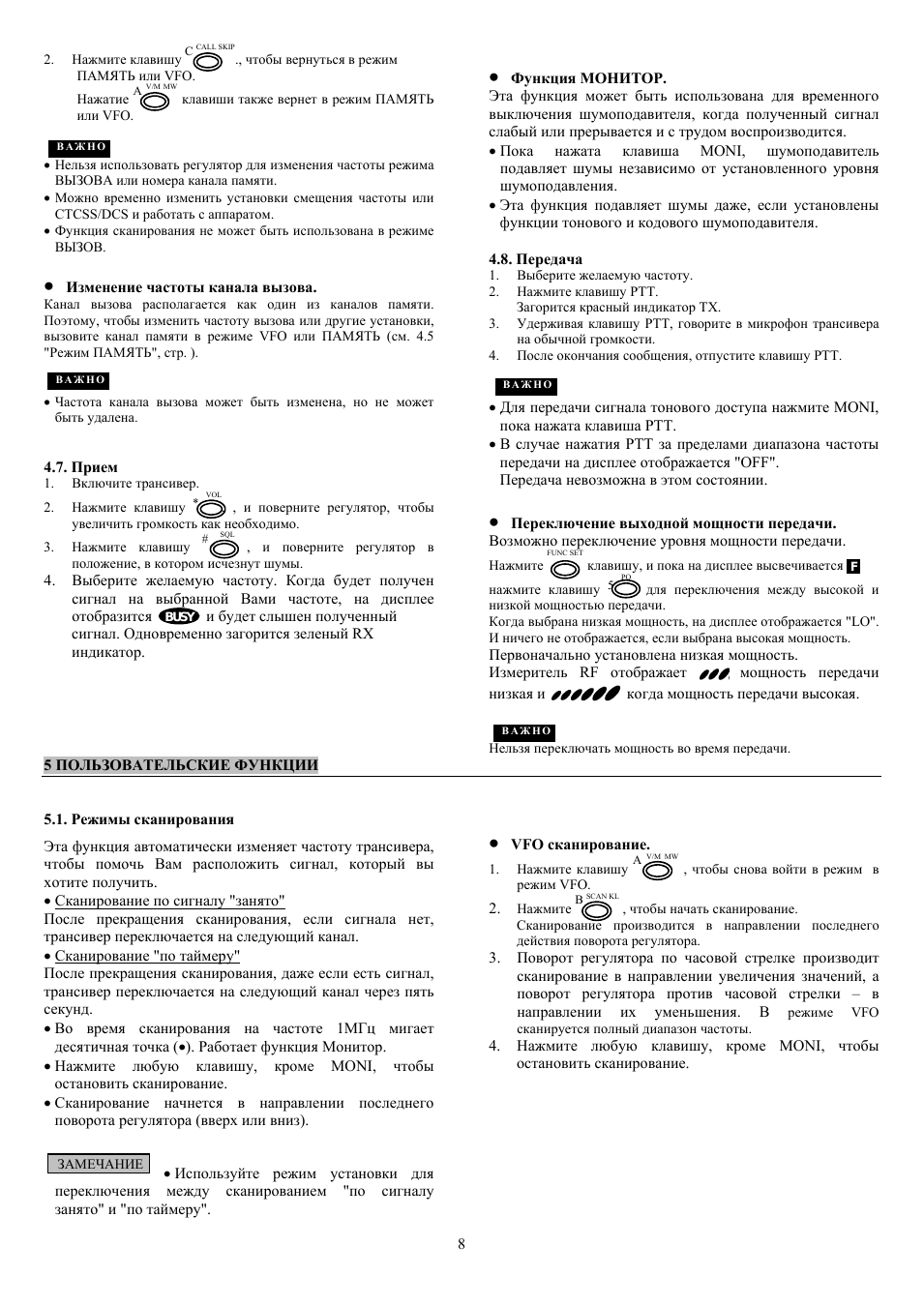 5 пользовательские функции