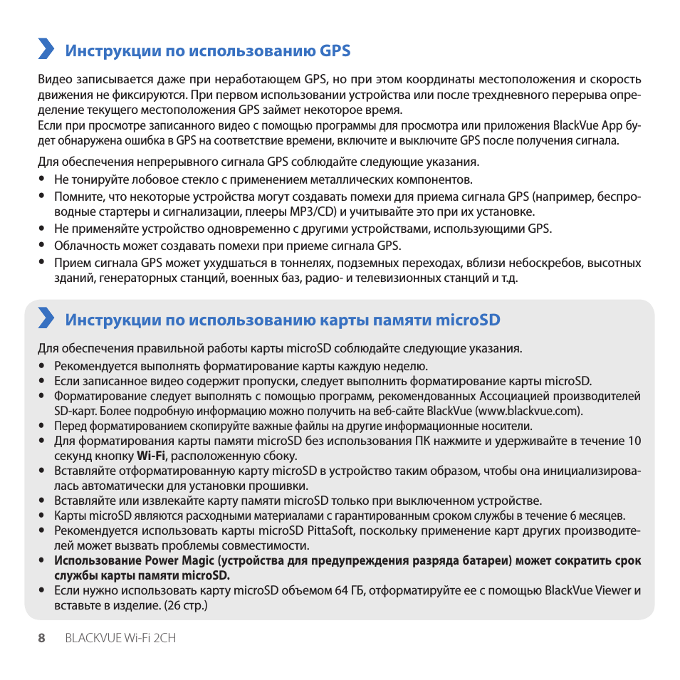 Использования без инструкции по. Инструкция по использованию Карса. Дезинфицирующее средство латрина. Латрина 5 литров инструкция по применению. Латрина концентрат инструкция по применению.